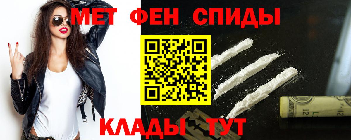 АМФЕТАМИН Premium  Вход с VPN  АМФ  ссылка на мегу рабочий сайт  Кыштым  Amphetamine 