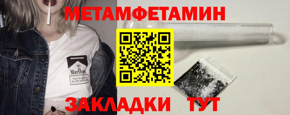 АМФЕТАМИН Розовый Кыштым