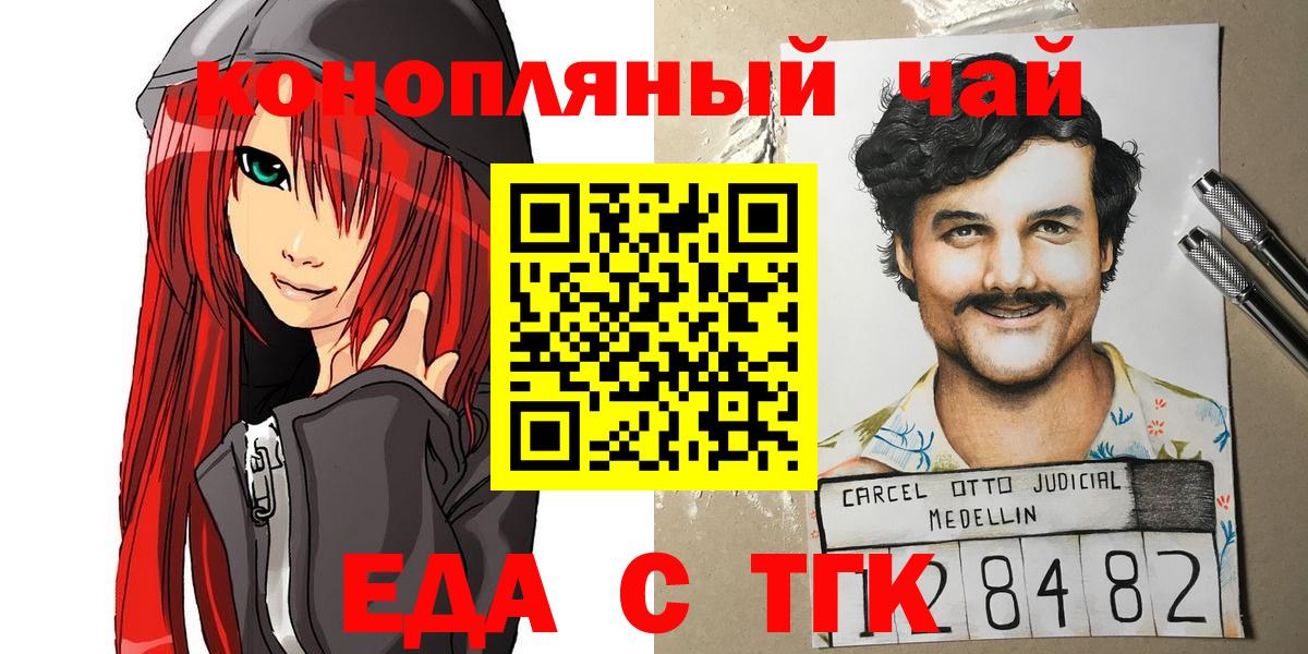 Кыштым  Canna-Cookies марихуана  Вход с VPN 