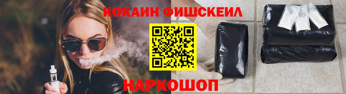 Кокаин Боливия Кыштым