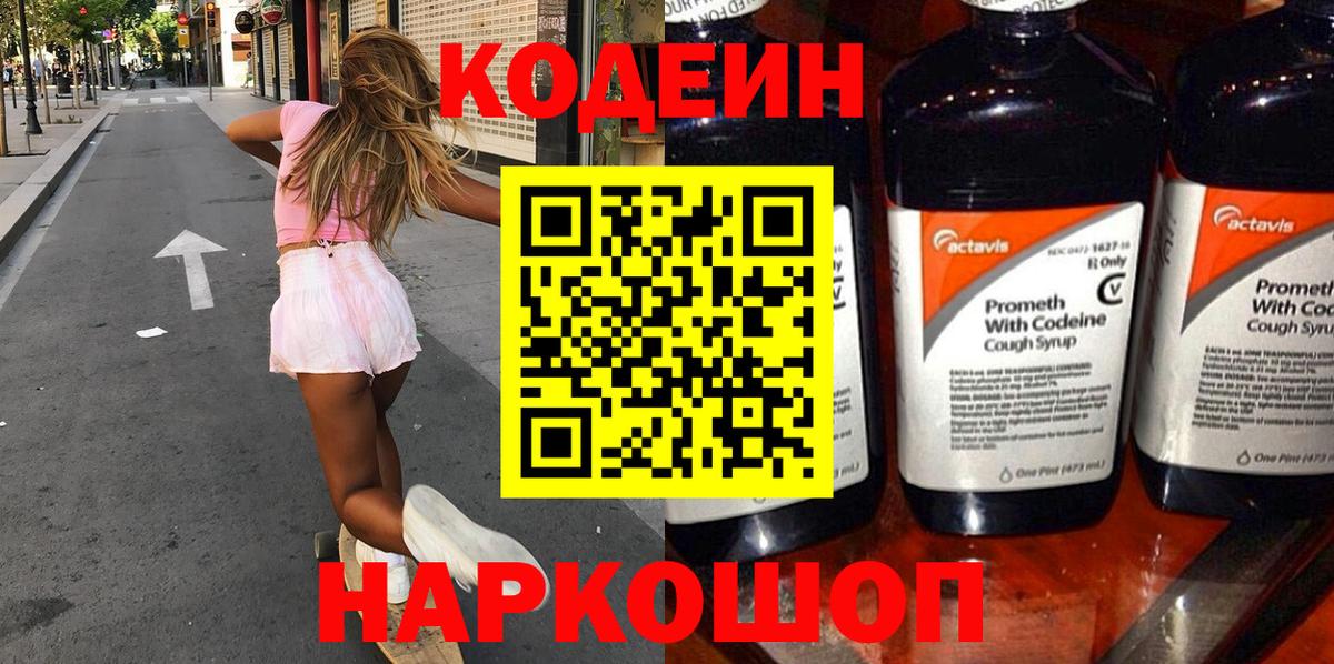 КОКАИН Кыштым