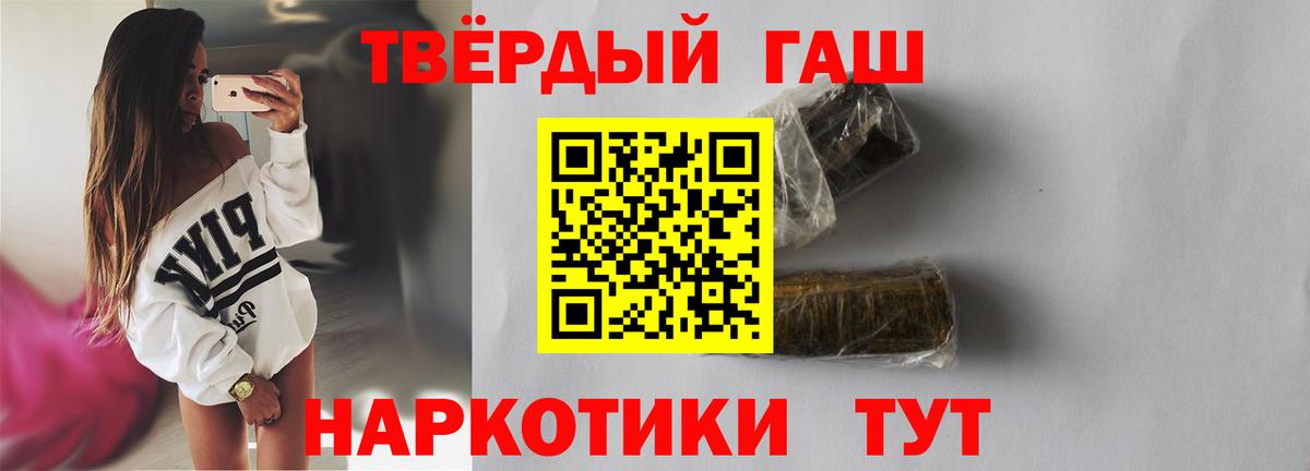 Кыштым  Гашиш  Вход с VPN  ГАШ VHQ  ГАШИШ гарик 