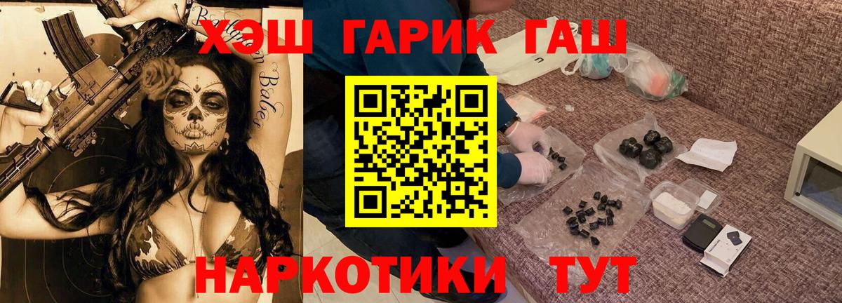Экстази  Кетамин  Меф кристаллы  NBOMe  Вход с VPN  Кыштым  ГАШИШ 