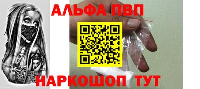 спайс Ирбит