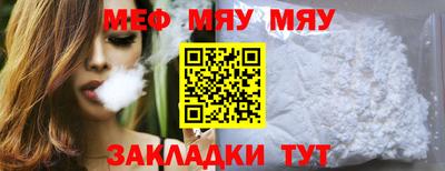 спайс Ирбит
