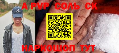 спайс Ирбит