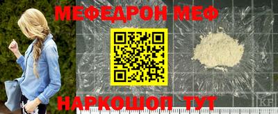 спайс Ирбит