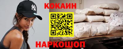 наркотики Изобильный