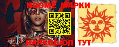 спайс Ирбит