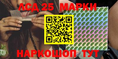 спайс Ирбит