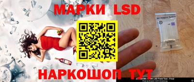 спайс Ирбит