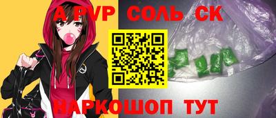 твердый Ипатово