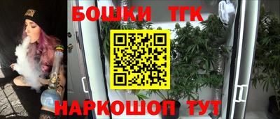 спайс Ирбит