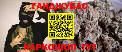 наркотики Изобильный