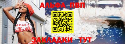 спайс Ирбит