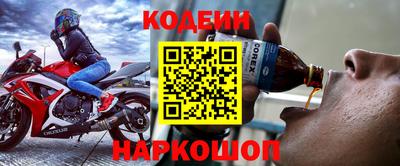 наркотики Изобильный
