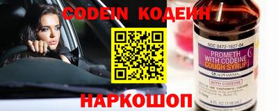 наркотики Изобильный