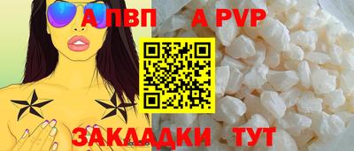 спайс Ирбит
