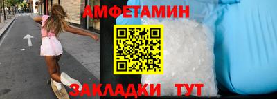 спайс Ирбит