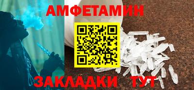 спайс Ирбит