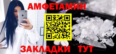 спайс Ирбит