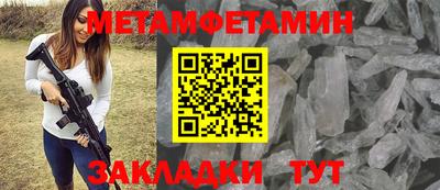 спайс Ирбит