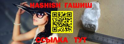 твердый Ипатово