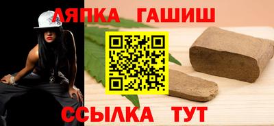 твердый Ипатово