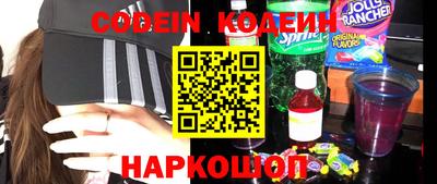 спайс Ирбит