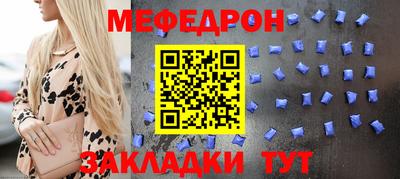 спайс Ирбит