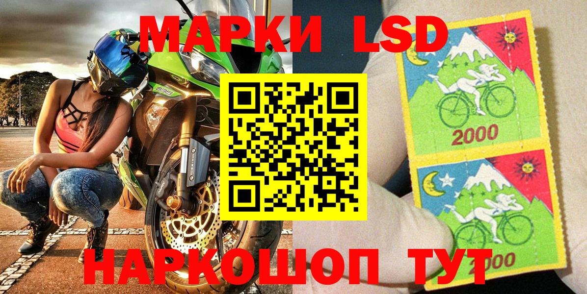 Кыштым  Марки NBOMe 1,5мг  как найти закладки  Вход с VPN 